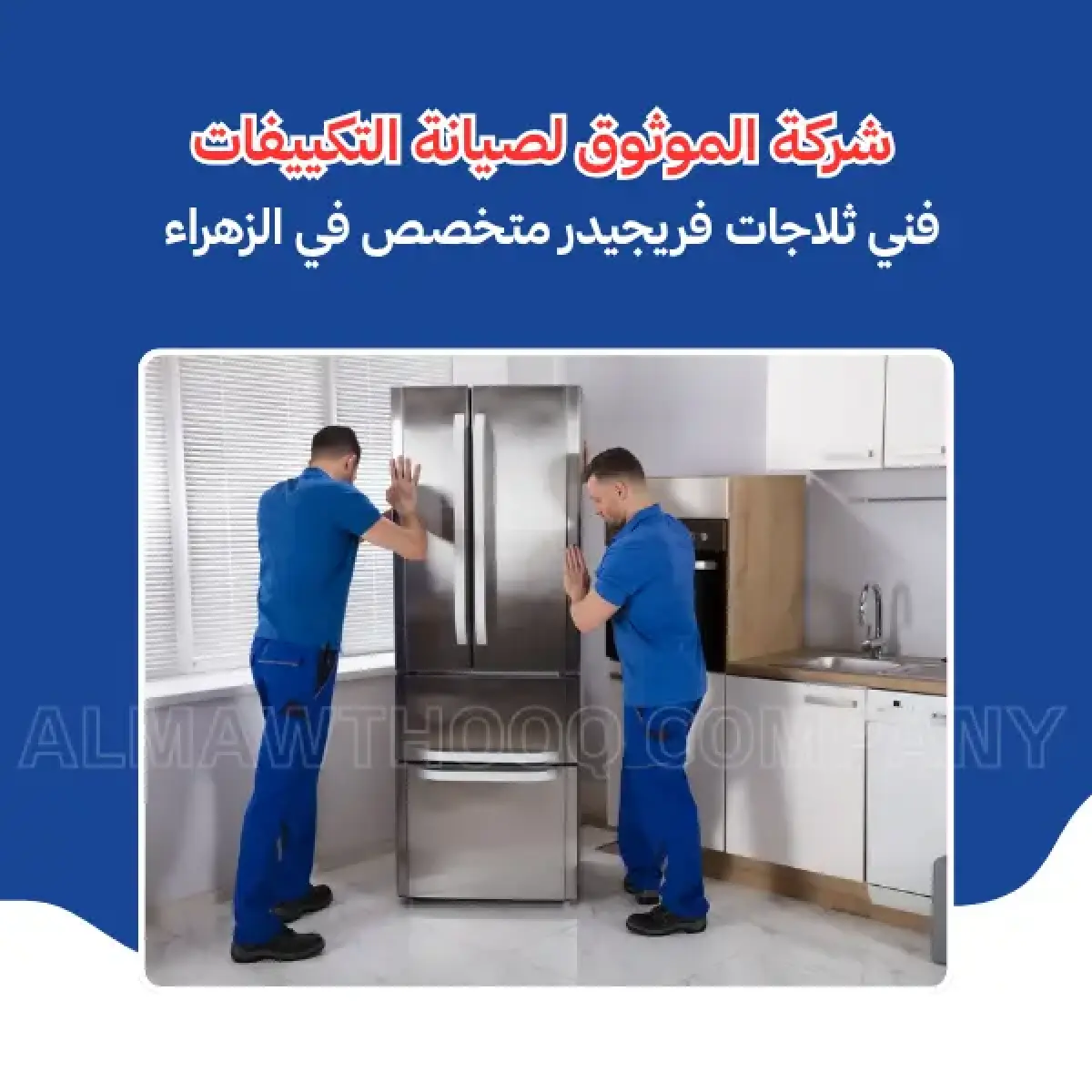 صورة من المعرض